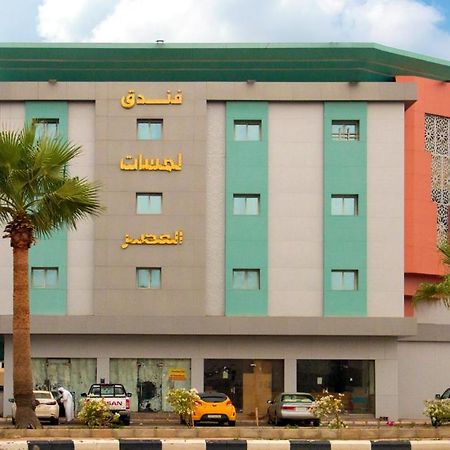 فندق لمسات جازان Jizan Ngoại thất bức ảnh
