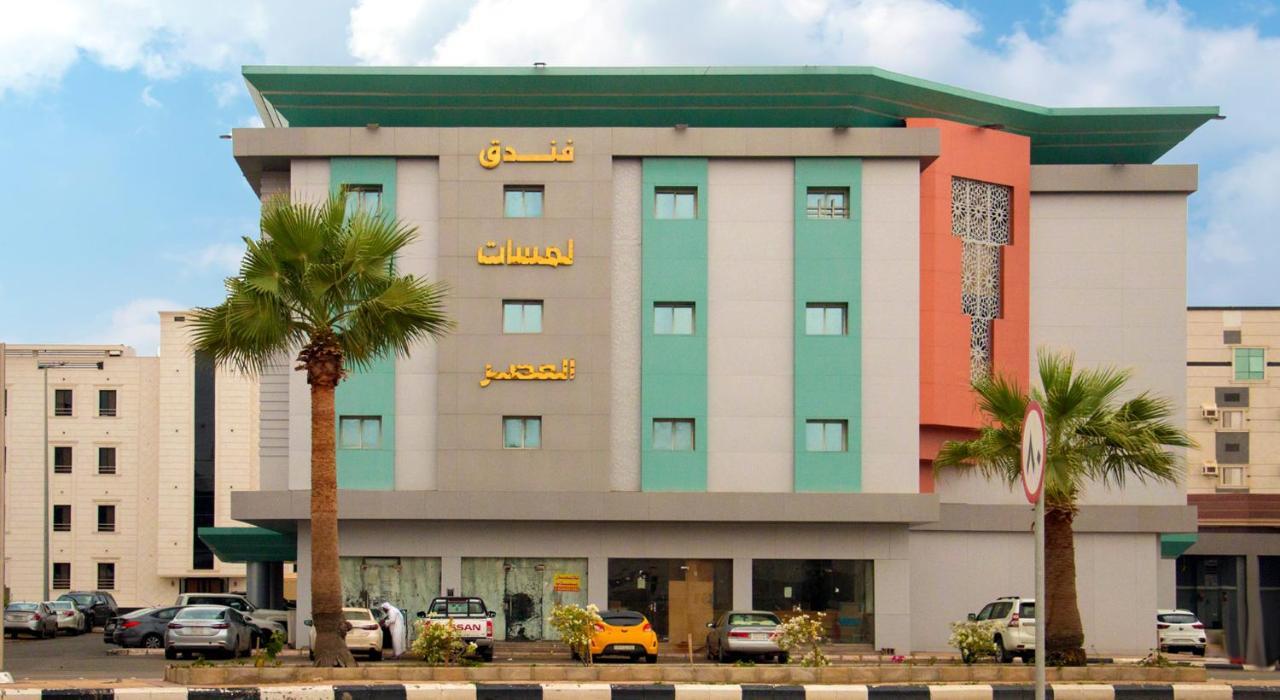 فندق لمسات جازان Jizan Ngoại thất bức ảnh